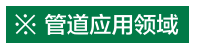 贵州通信电力管