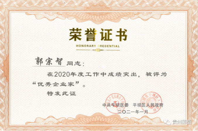 贵州波纹管 贵州波纹管