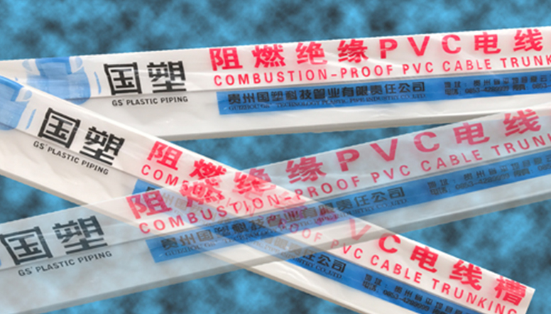 宜宾安顺PVC-U蜂窝管价格