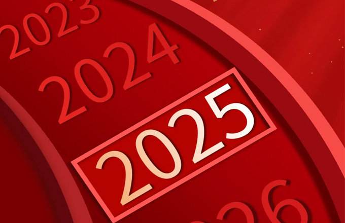你好，2025！新的一年，贵州国塑祝祖国时和岁丰、繁荣昌盛！祝大家所愿皆所成，多喜乐、长安宁。