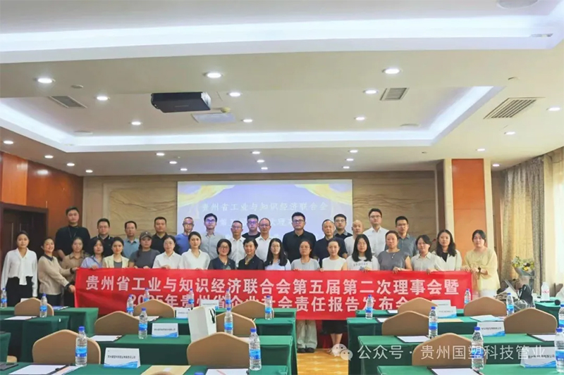 贵州排水管,贵州通信电力管,贵州波纹管