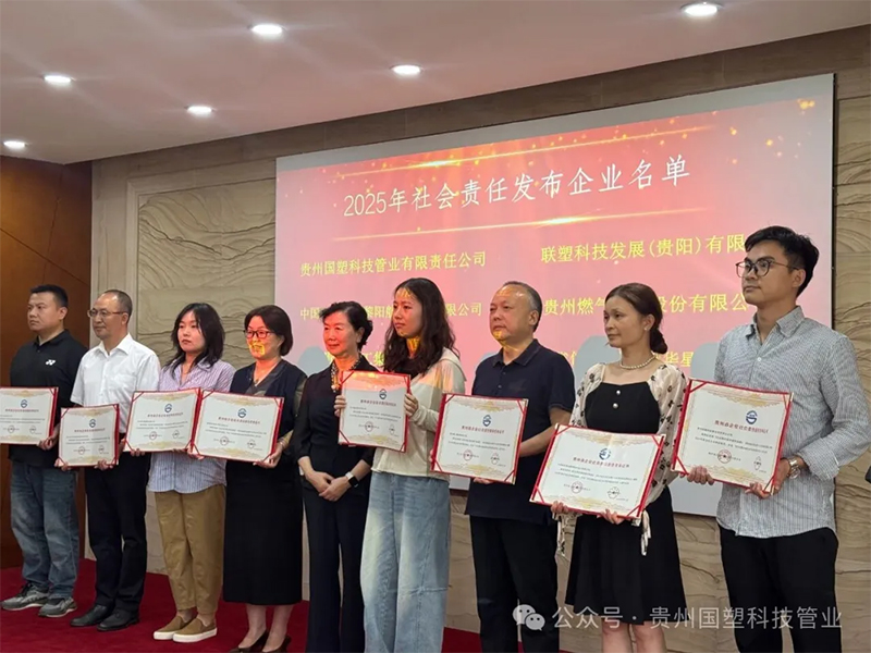 贵州排水管,贵州通信电力管,贵州波纹管