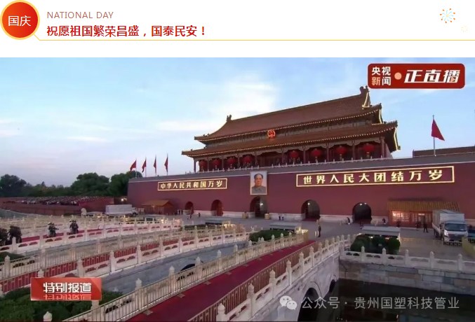 贵州排水管,贵州通信电力管,贵州波纹管 贵州排水管,贵州通信电力管,贵州波纹管