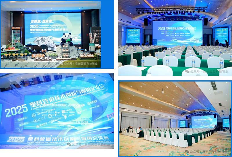 贵州排水管,贵州通信电力管,贵州波纹管