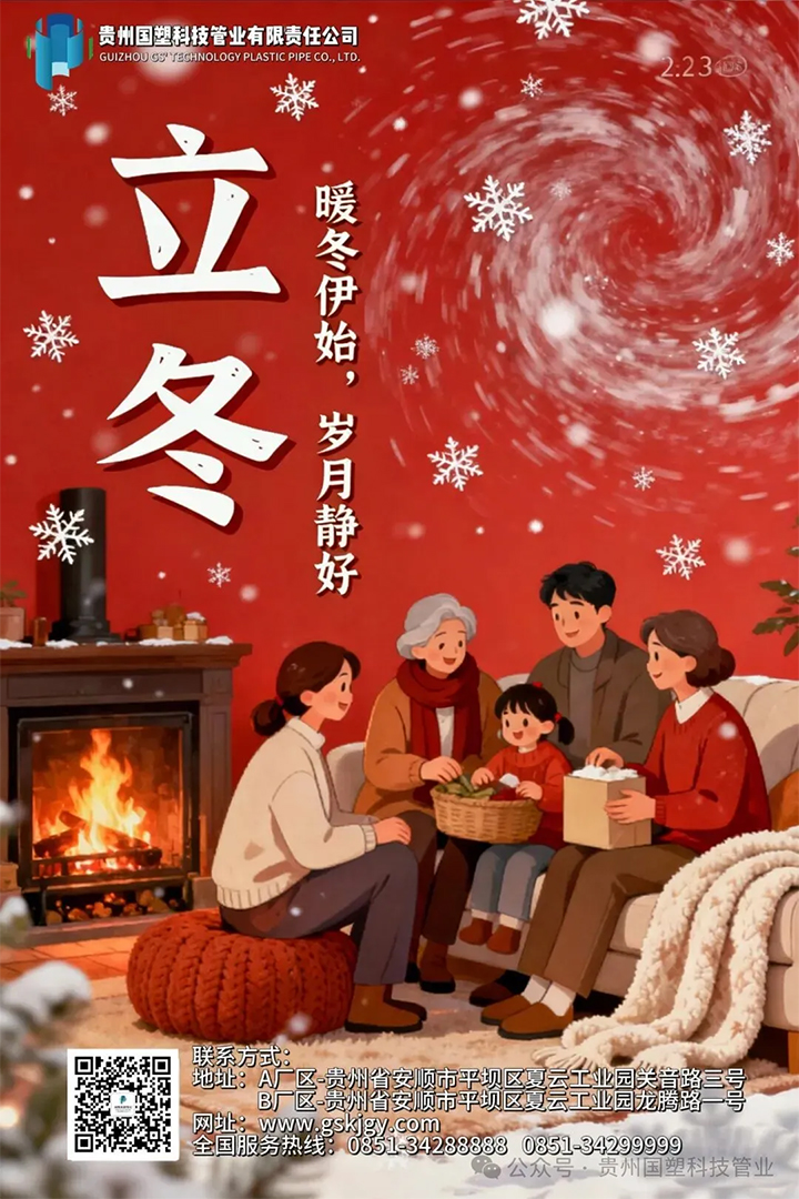 贵州排水管,贵州通信电力管,贵州波纹管 贵州排水管,贵州通信电力管,贵州波纹管