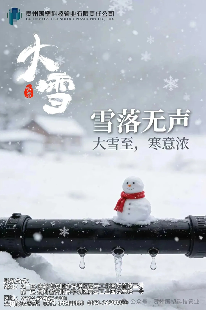 贵州排水管,贵州通信电力管,贵州波纹管